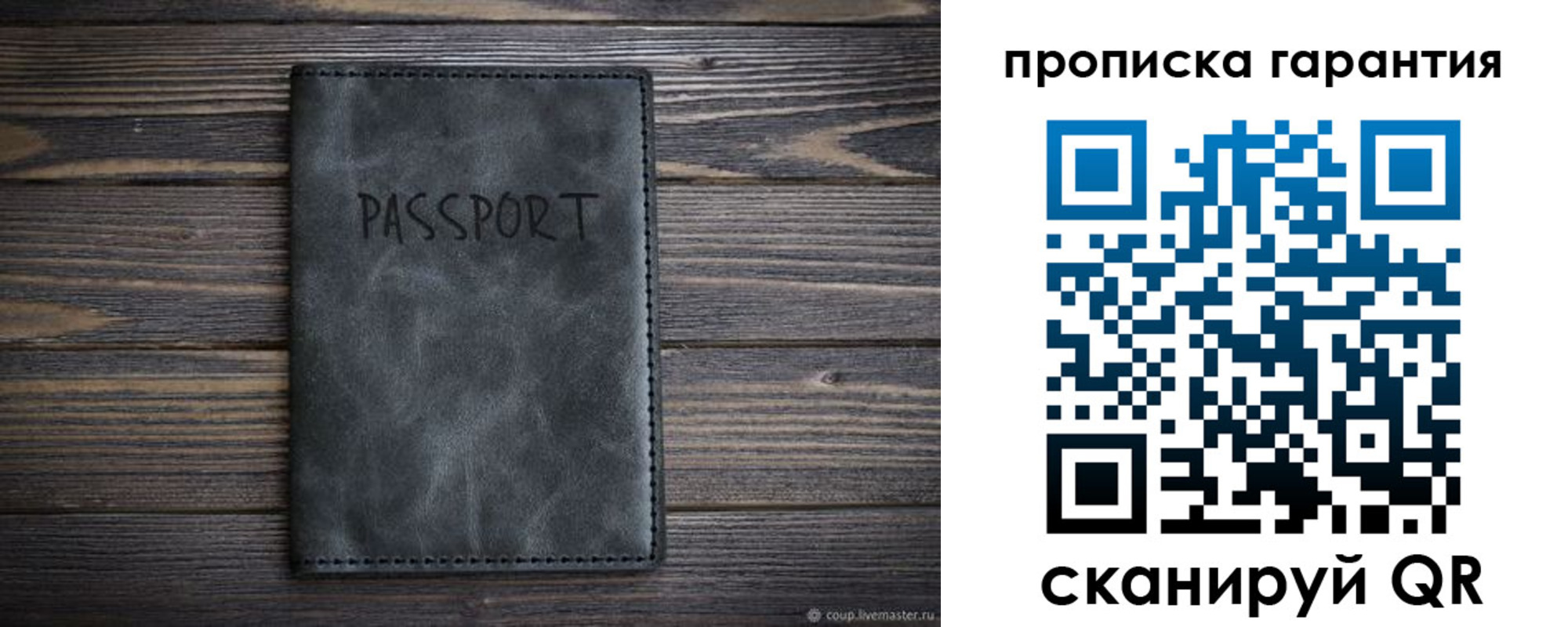 форма 3 в Сарове