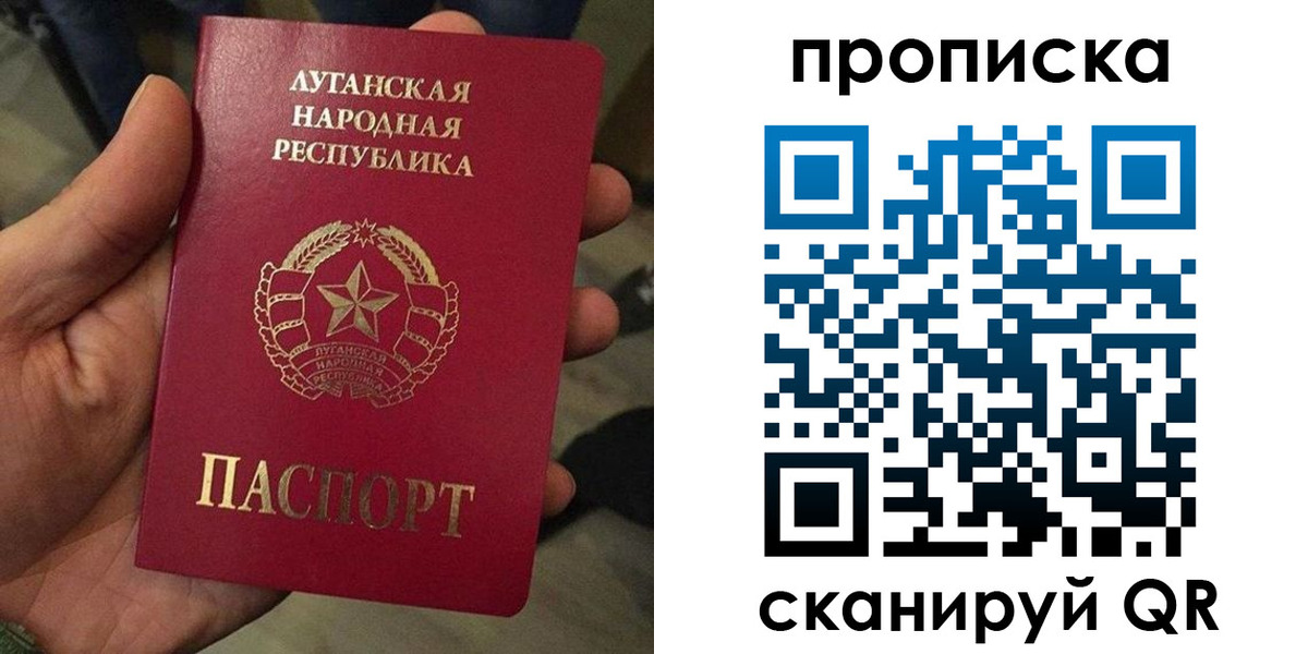 миграционный учет в Сарове